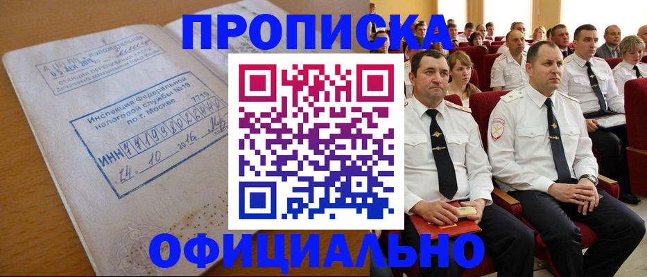 регистрация для дет. сада в Пушкино